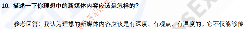 (图7)