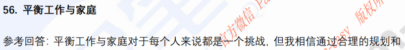 (图12)