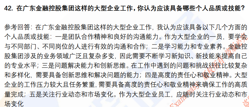 (图10)