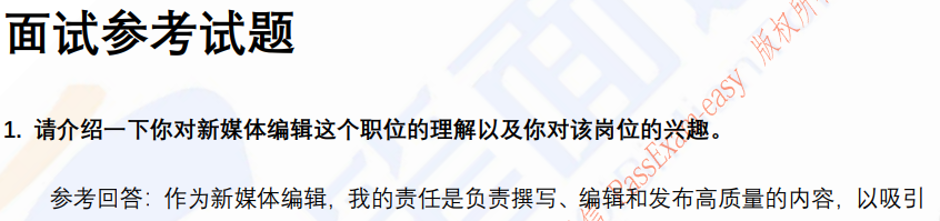 (图5)
