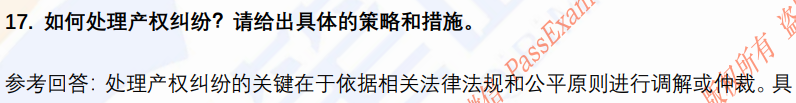 (图6)