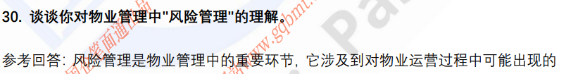 (图8)