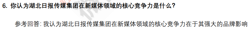 (图6)