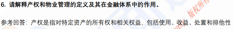 (图4)