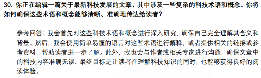 (图11)