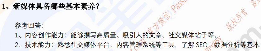 (图3)