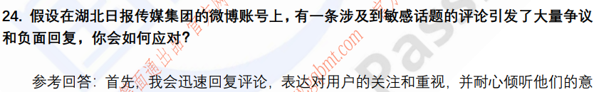 (图10)