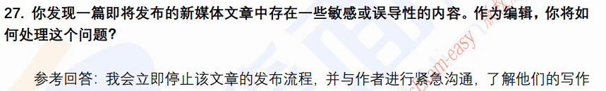 (图10)