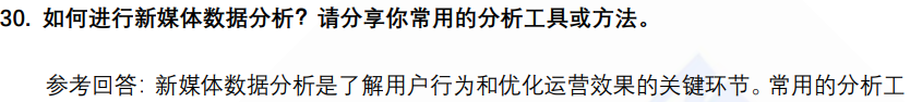 (图15)