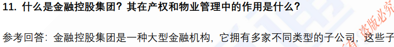 (图5)