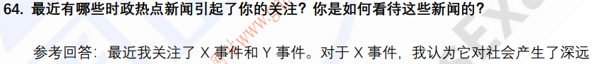 (图16)