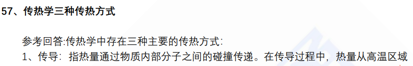 (图12)