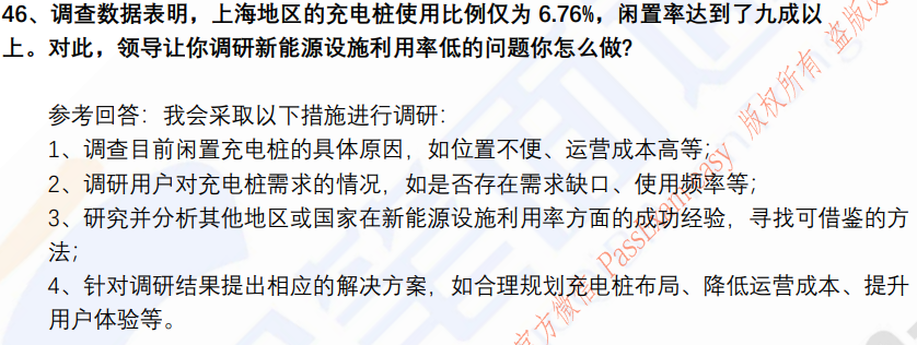 (图10)