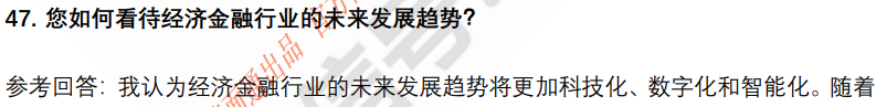 (图9)