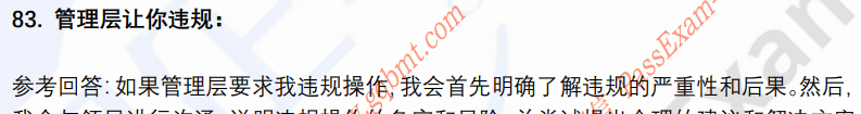 (图16)