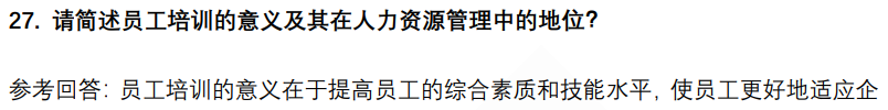 (图7)