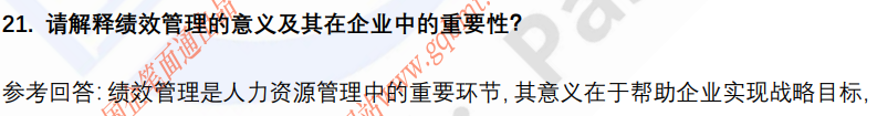 (图6)