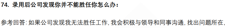 (图14)