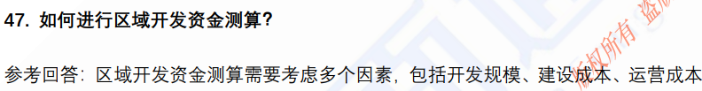 (图9)