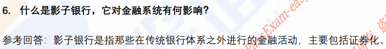 (图4)