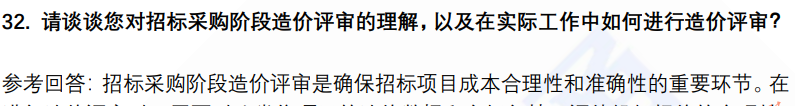 (图7)