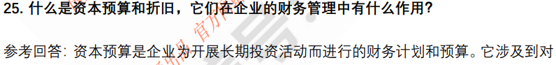(图6)