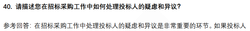 (图8)