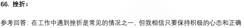 (图14)