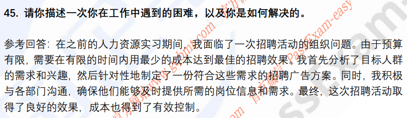 (图10)