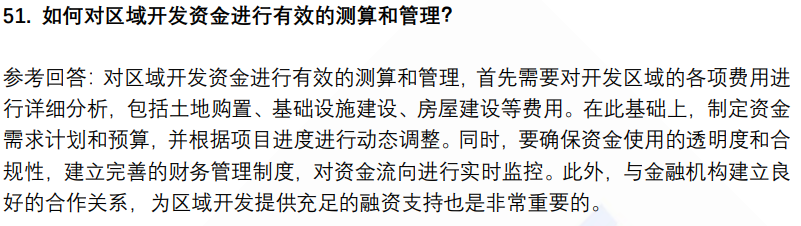 (图10)