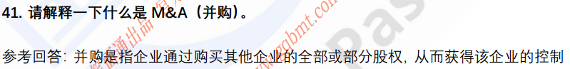 (图8)