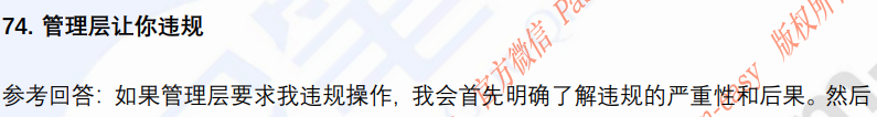 (图14)