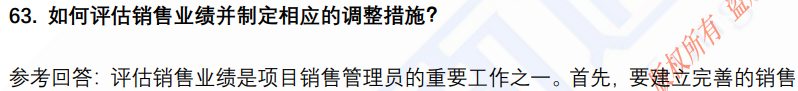 (图12)