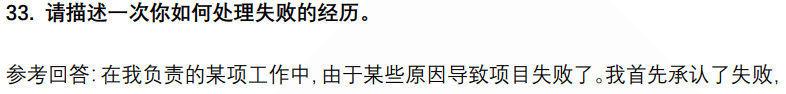 (图8)