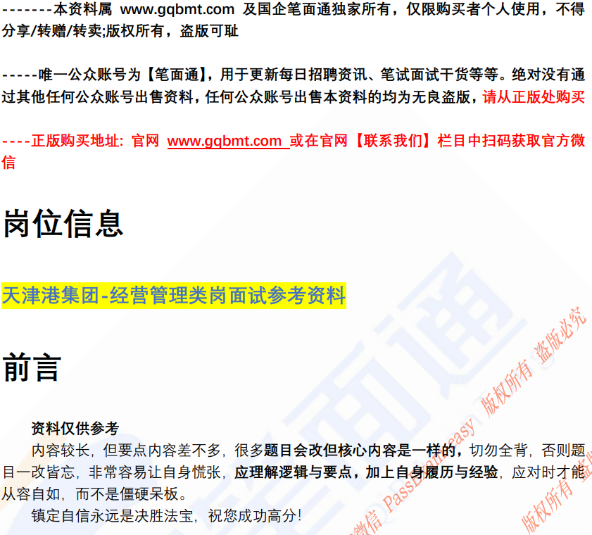 (图2)