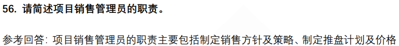 (图11)