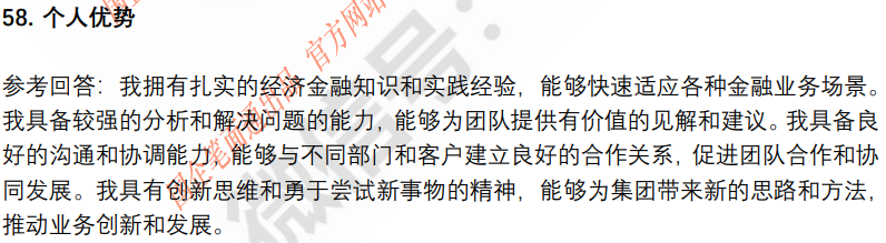 (图11)