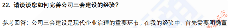 (图6)
