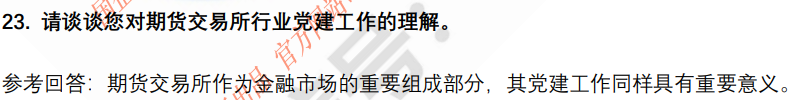 (图7)