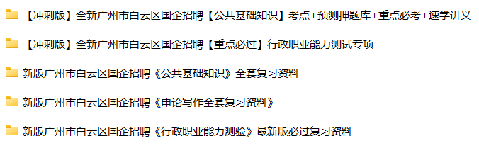 微信图片_20240315135430.png