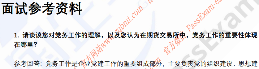 (图3)