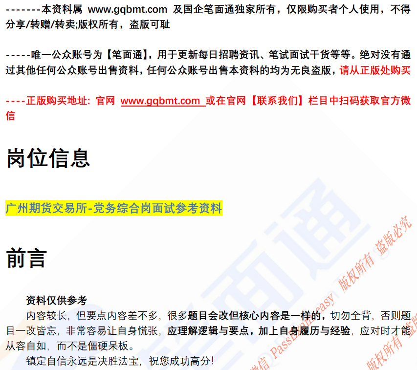 (图2)