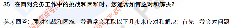 (图9)