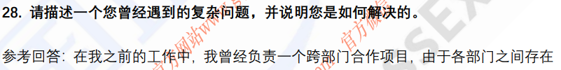 (图8)