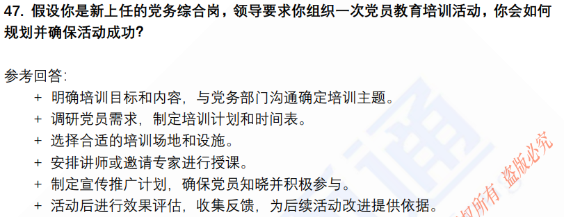 (图11)