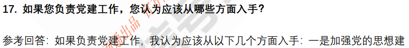 (图6)