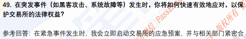(图10)