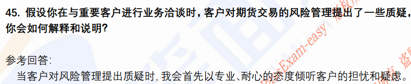(图12)