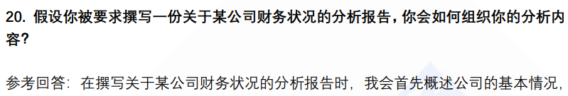 (图7)