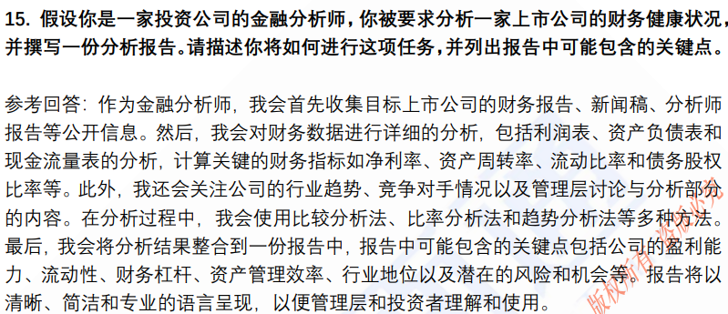 (图6)
